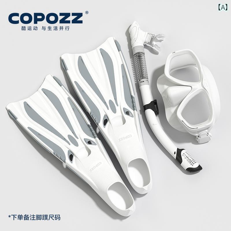 シュノーケリング　ゴーグル　マリンスポーツ COPOZZ シュノーケリング 3つの 宝物 スーツ 近視 ダイビング マスク 窒息 防止 フル ドライ 呼吸 チューブ ロング フィン 装備