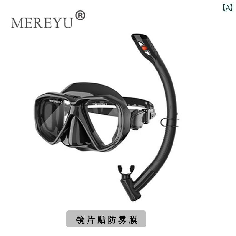 シュノーケリング ゴーグル マリンスポーツ MEREYU 子供用 シュノーケリング マスク ダイビング ゴーグル 呼吸 チューブ 三 宝 装備 防水 防 曇 フル セット