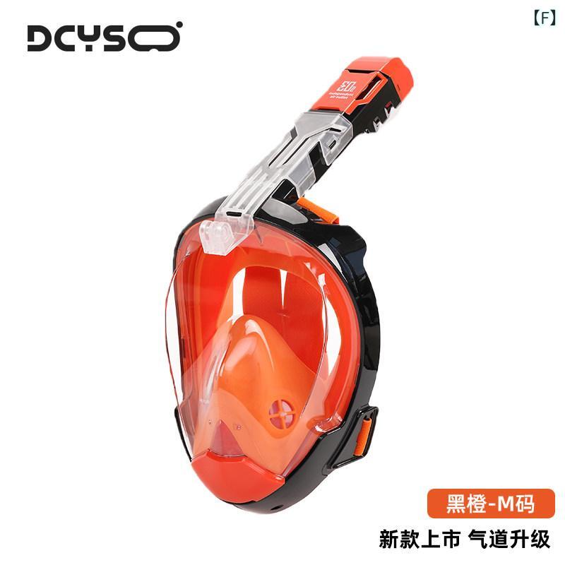 シュノーケリング　ゴーグル　マリンスポーツ Dcyso シュノーケリング マスク ダイビング ゴーグル 大人用 曇り 止め 近視 子供用 フル ドライ 呼吸 チューブ 装備