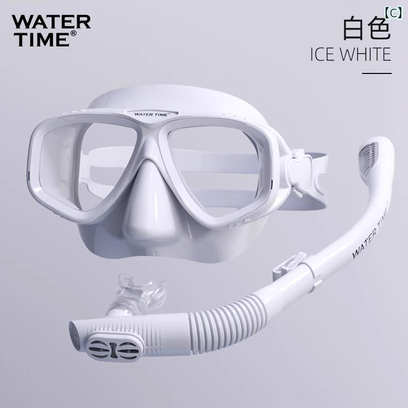 シュノーケリング　ゴーグル　スポーツ WaterTime ダイビング ゴーグル シュノーケリング 近視 水中 呼吸 チューブ プロ セット 曇り 止め 水泳 品