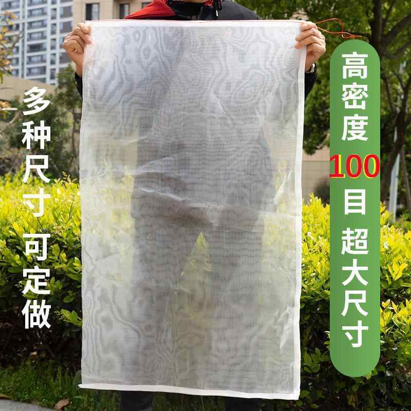 メッシュバッグ　ネットバッグ　土のう袋 乾燥 ベーコン 防虫 ネット ハム 袋 ダストカバー 牛肉 ティーバッグ 種子 浸 漬 バッグ 鳥 よけ ヘビ