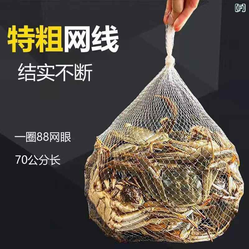 メッシュバッグ　ネットバッグ　土のう袋 厚手 カニ 網 袋 亀 プラスチック 包装 水産物 果物 野菜