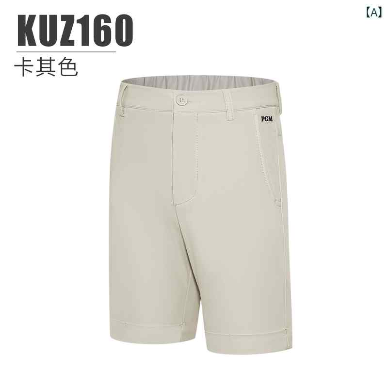 ゴルフ ウェア 子供 PGM 子供用 ゴルフ ショーツ 男の子用 ファッション スーツ スポーツ パンツ 夏用