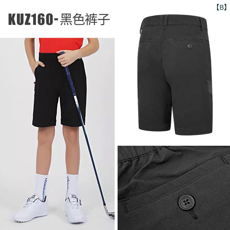ゴルフ　ウェア　子供 PGM 子供用 ゴルフ ショーツ 男の子用 ファッション 万能 スーツ スポーツ パンツ 夏用