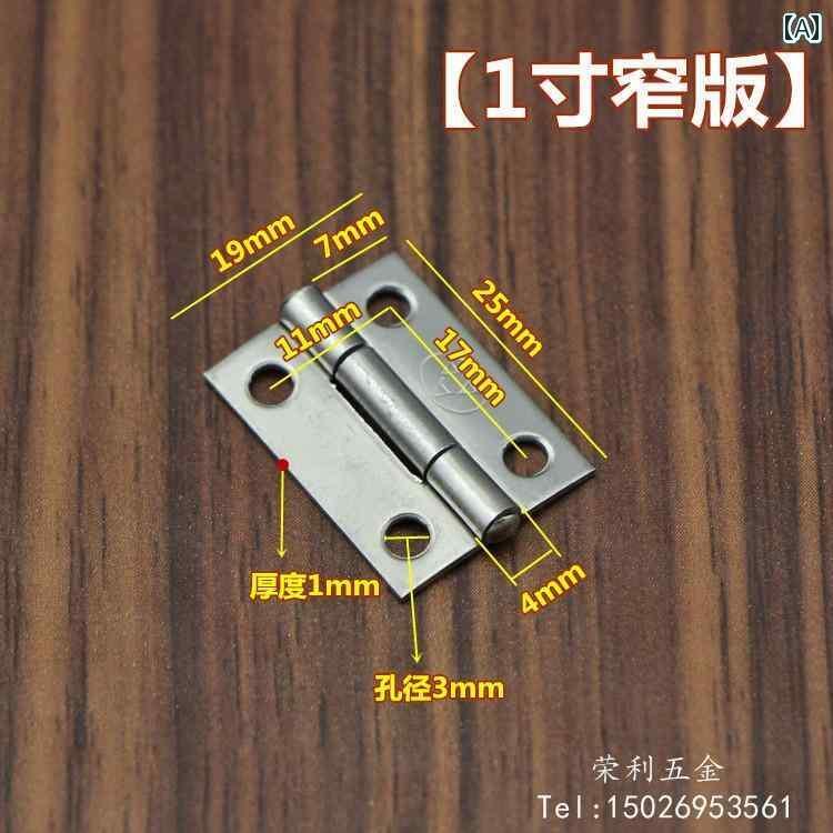 金具 取付 ヒンジ AAA 304 ステンレス ヒンジ 3 A ジュエリー ボックス 荷物 小型 キャビネット ドア 1インチ 2インチ 3インチ