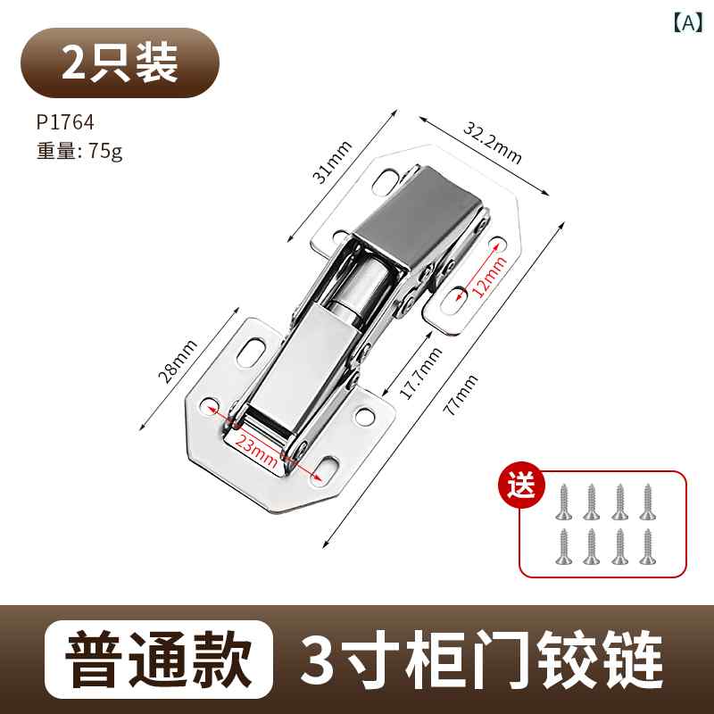 金具　取付　ヒンジ ドイツ製 穴なし ヒンジ 家庭用 ステンレス製 キャビネット ドア スプリングヒンジ 減 衰 油圧 バッファー 折りたたみ アーティファクト