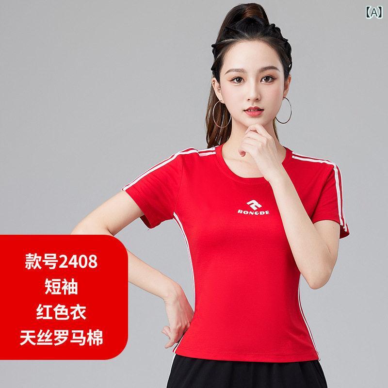レディース エクササイズ パンツ スクエアダンス スーツ 女性 2024 楊 立 平 夏 エアロビクス 服 綿 スポーツ ダンス