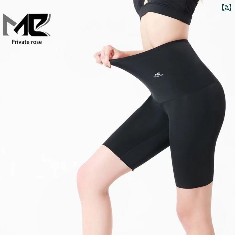 レディース　エクササイズ　パンツ ME 汗を かきやすい 5点 式 ハイウエスト パンツ レディース 夏 ウエストと 腹部の ランニング スリーブ ボディ ヒップ リフト ヨガ ダンス