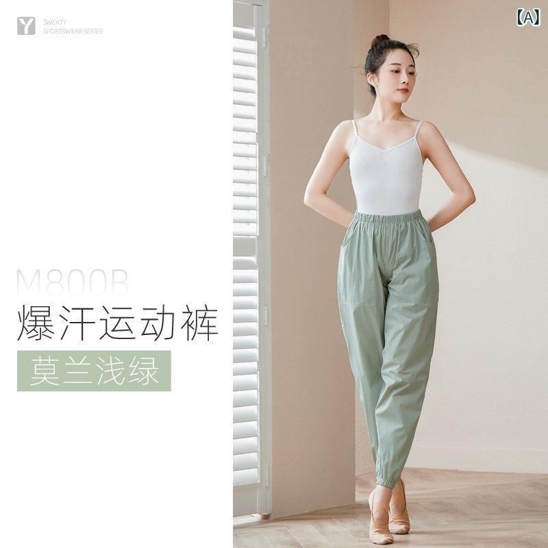 フィットネス　レディース　ウェア　パンツ Yigengmei スリミング パンツ 汗を かきやすい 服 脂肪 燃焼 女性 ダンサー トレーニングウェア フィットネス 体操 汗
