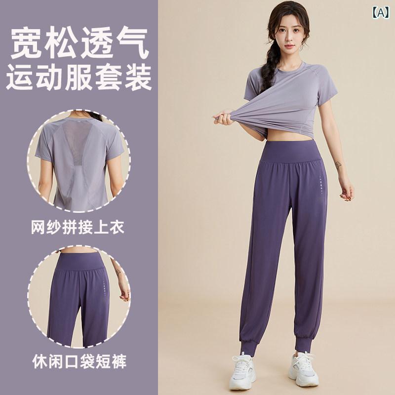 フィットネス　レディース　ウェア　パンツ ヨガ ウェア 春夏 スリム 速乾 服 ピラティス プロ エアロビクス ジム 朝 ジョギング スポーツ スーツ 女性用