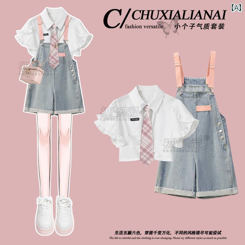 レディース　カジュアル　ウェア ドーパミン ウェア オーバー オール 年齢を 減らす カレッジ スタイル スーツ 女性 2025 夏 小さい 韓国 コンプリートセット