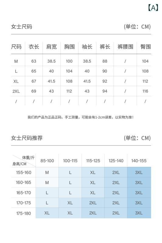 レディース 下着類 ズボン吊り 一 踏み段 モダール パジャマ レディース 七分袖 ロング ズボン下 ジレー スピード競技 冷やりとした 薄っぺら 表現スタイル 御前上等 養護ホーム 服 背広