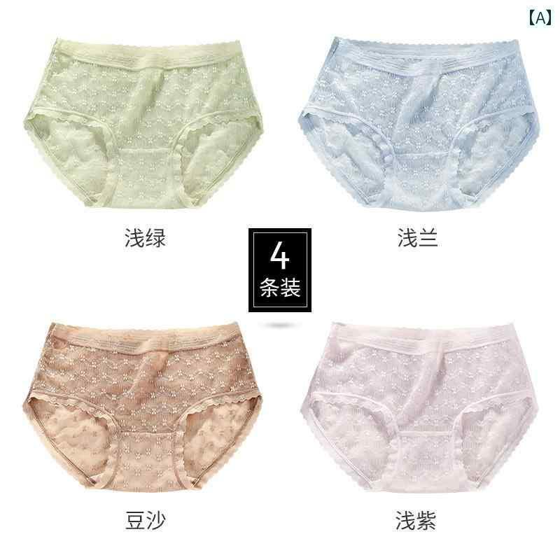 レディース　インナー　サスペンダー 女性用 夏用 薄手 下着 シームレス 冷感 5 A 抗菌 クロッチ 通気性 レース セクシーガールズ トライアングル ショーツ ヘッド