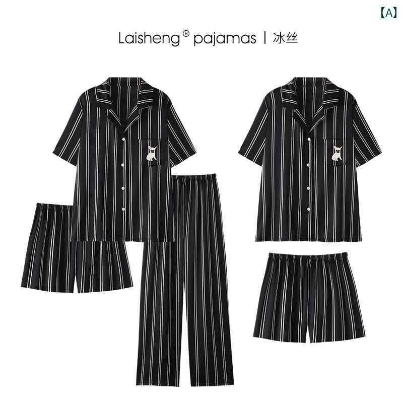 パジャマ　上下　薄手 高級 黒 ストライプ カップル パジャマ 女性用 3点 セット 夏 用 冷感 半袖 ズボン フェイク シルク メンズ ホームウェア