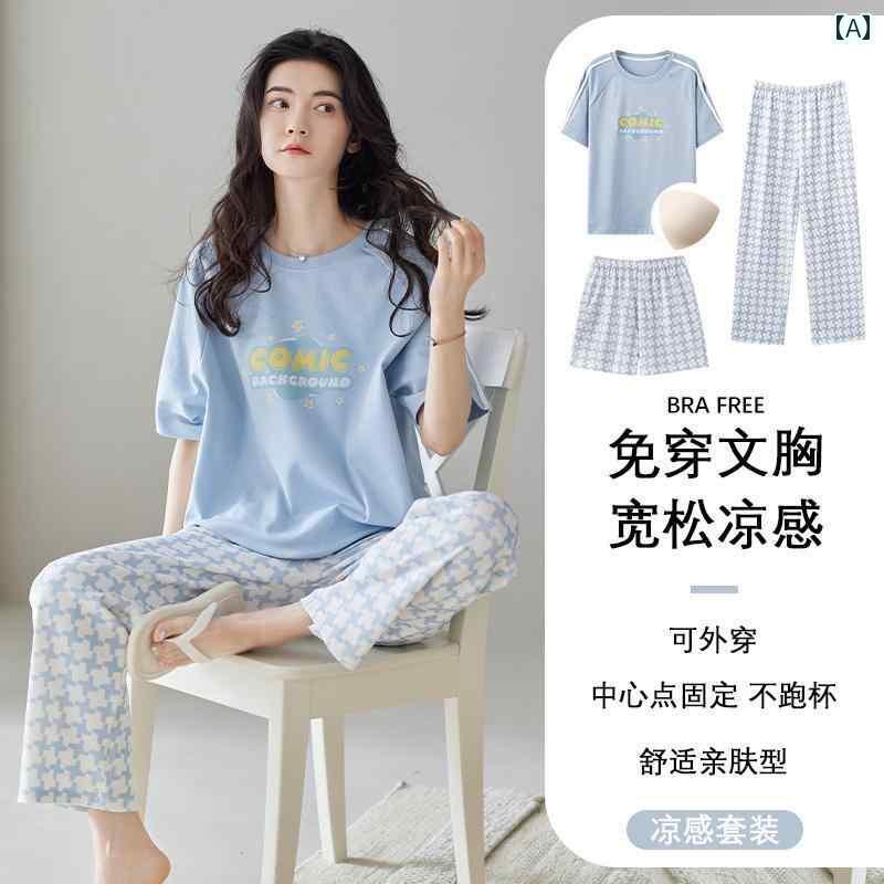 パジャマ　上下　薄手 夏の 女性用 パッド パジャマ 薄手の 綿 半袖 ズボン レディース ホームウェア スリーピーススーツ 外出 着と しても 着用 可能