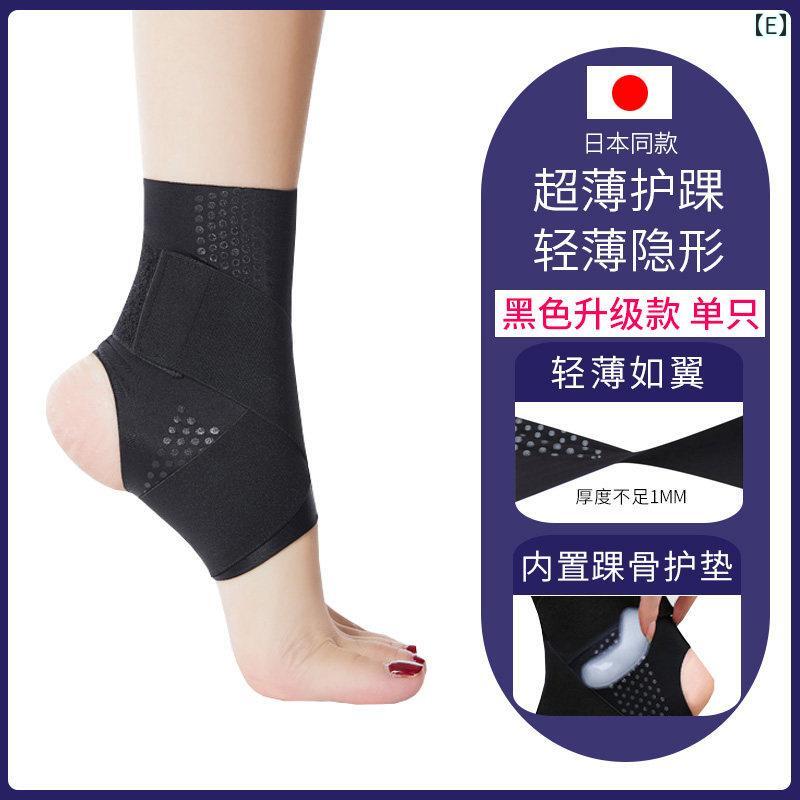ソックス　レギンス　サポーター 足首 プロテクター 関節 固定 8 文字 包帯 ソックス 子供用 捻挫 保護 具 医療用 薄型