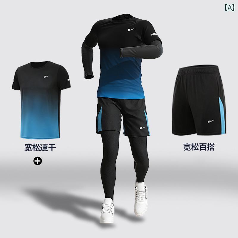 メンズ　フィットネス　タイト　 戦士 スポーツ スーツ メンズ フィットネスウェア 春秋 ランニング 用品 朝の ランニングウェア サイクリング トレーニングウェア タイトな 速乾 ウェア