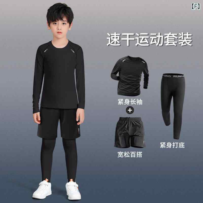 メンズ　フィットネス　タイト　 子供用 速乾 スポーツ スーツ 春 バスケットボール トレーニング 男の子 タイツ ボトム ランニング フットボール 体力