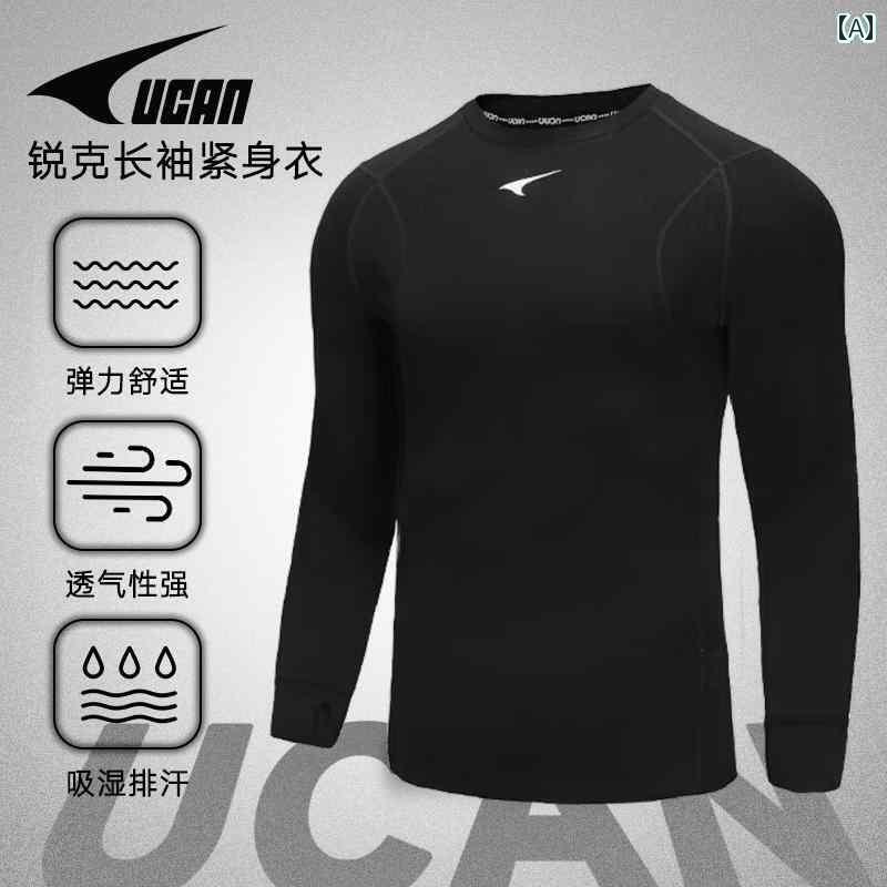 メンズ　フィットネス　タイト　 UCAN リック タイツ メンズ サッカー 速乾 スポーツ トレーニング 長袖 トップス 暖かい 子供用 ボトムス フィットネス スーツ