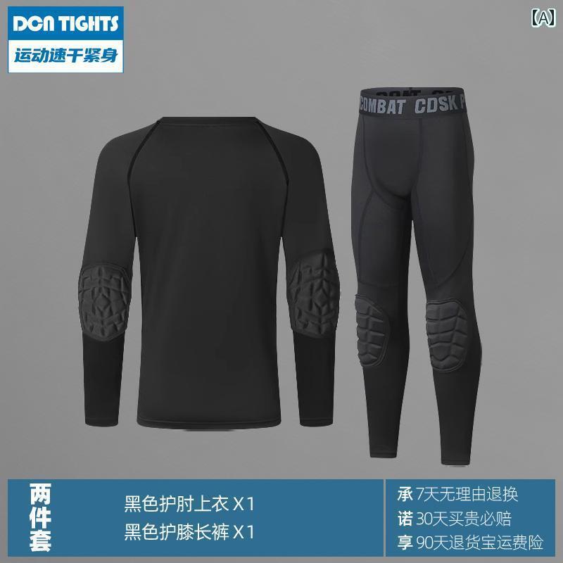 メンズ　フィットネス　タイト　 子供用 膝と 肘 パッド バスケットボール ユニフォーム ベース 速乾 タイツ トレーニング スーツ ランニング フットボール スポーツクライミング 薄手