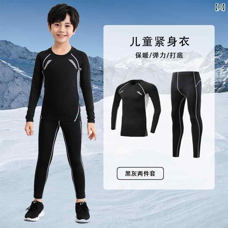 メンズ　フィットネス　タイト　 子供用 タイツ トレーニング スーツ スポーツ フィットネスウェア バスケットボール フットボール ボトムス キー 速乾 服 秋冬 裏起毛