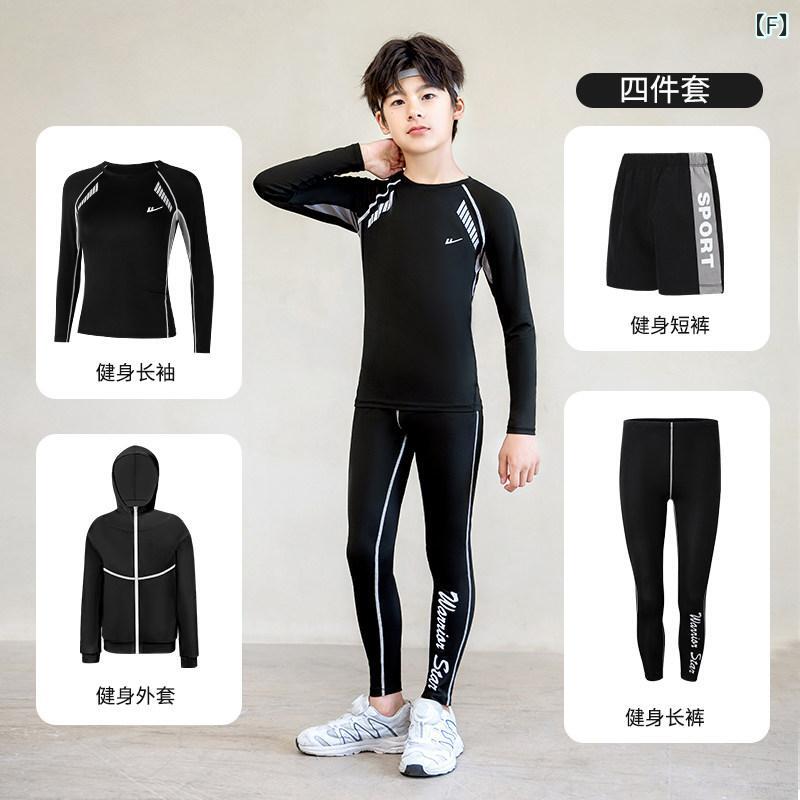 メンズ　フィットネス　タイト　 戦士の 子供用 タイツ プロの トレーニング 服 春秋 ボトムス バスケットボール フットボール ランニング 速乾 男の子 フィットネス