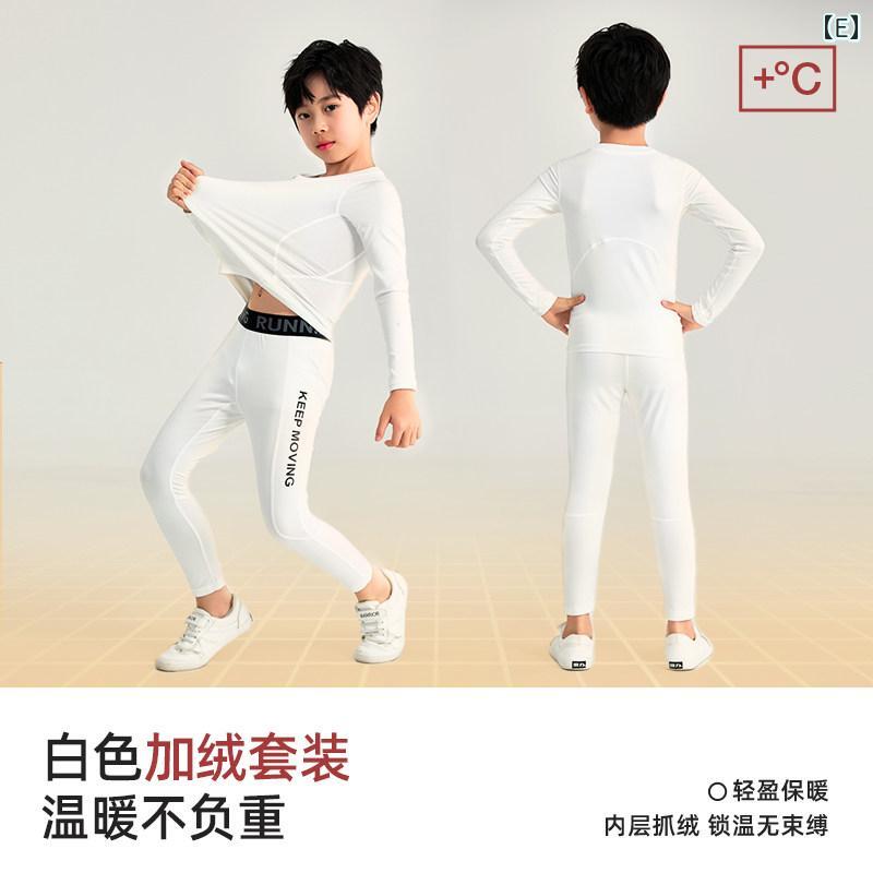 メンズ　フィットネス　タイト　 子供用 タイツ トレーニング スーツ 裏起毛 ランニング フィットネス フットボール スポーツ ボトム 速乾 服 バスケットボール 男の子
