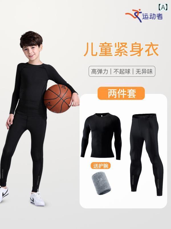 メンズ　フィットネス　タイト　 子供用 スポーツ タイツ バスケットボール トレーニング 服 ボーイズ ベース 速乾 スーツ高 弾性 サッカー 秋冬 裏起毛 長袖
