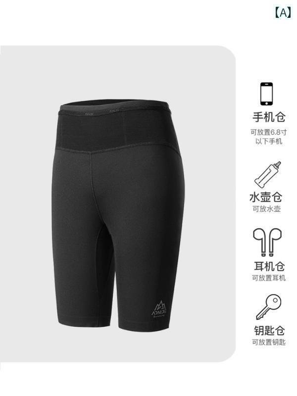 スパッツ　フィットネス　スポーツ Aonijie スポーツ コンプレッション パンツ レディース アウトドア ランニング ヨガ トレーニング 5点 マラソン クロス カントリー フィットネス タイツ