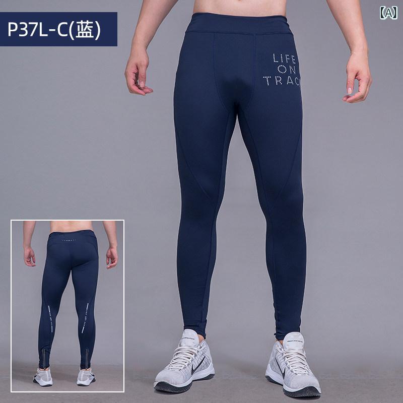 スパッツ　フィットネス　スポーツ フィットネス タイツ メンズ高 弾性 コンプレッション パンツ ランニング トレーニング スポーツ バスケットボール レギンス ヨガ