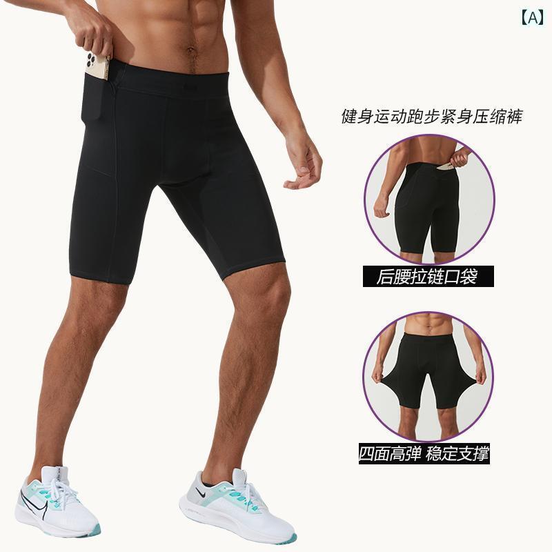 フィットネス　パンツ　タイト マラソン ショーツ メンズ タイト コンプレッション ショーツ高 弾性 速乾 耐摩耗 レーシング トレーニング パンツ プロ ランニング 通気性