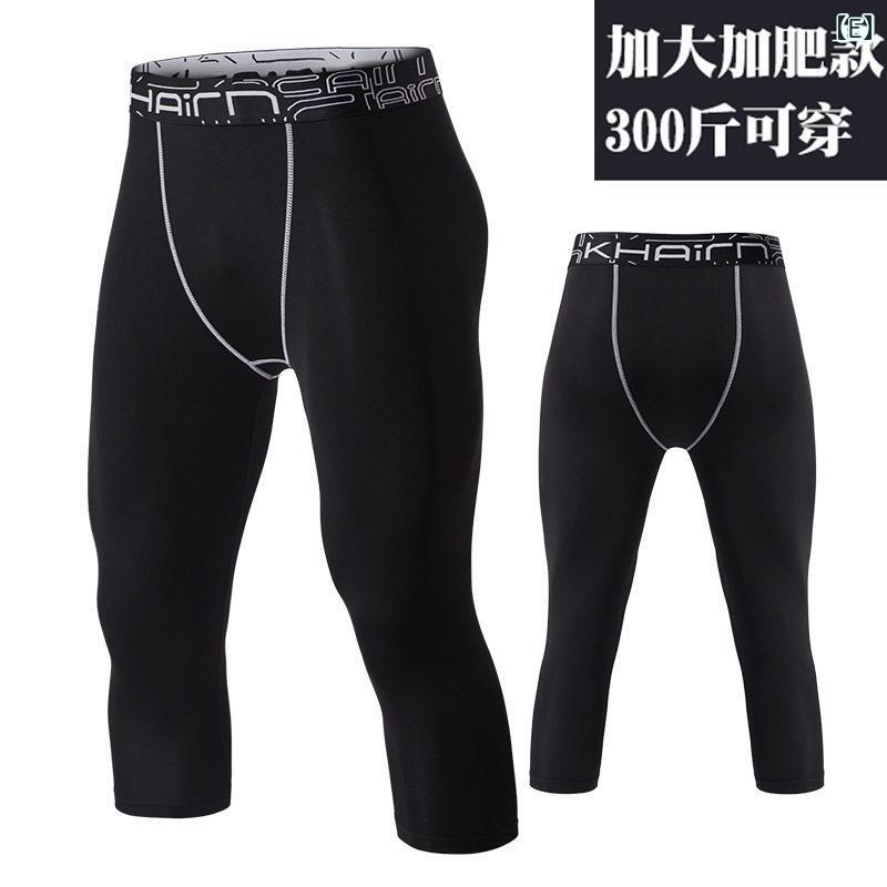 フィットネス　パンツ　タイト 太めの メンズ オーバー サイズ スポーツ タイツ 伸縮性 圧縮 速乾 スキー ランニング バスケットボール トレーニング レギンス