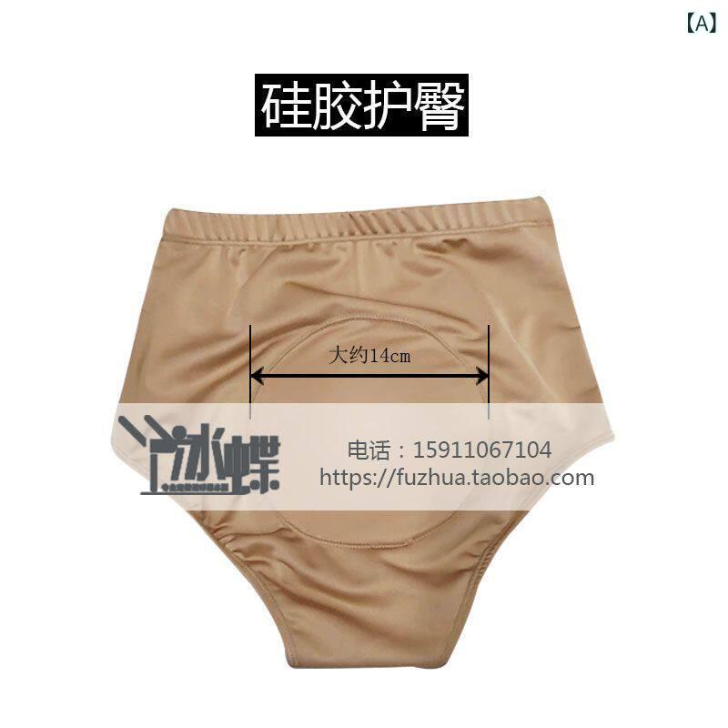 フィギュア　スケート　トレーニング LIUHUO フィギュア スケート ヒップパッド シリコンパッド 落下 防止 パンツ ローラー ソフト バット パッド BD 1711 X