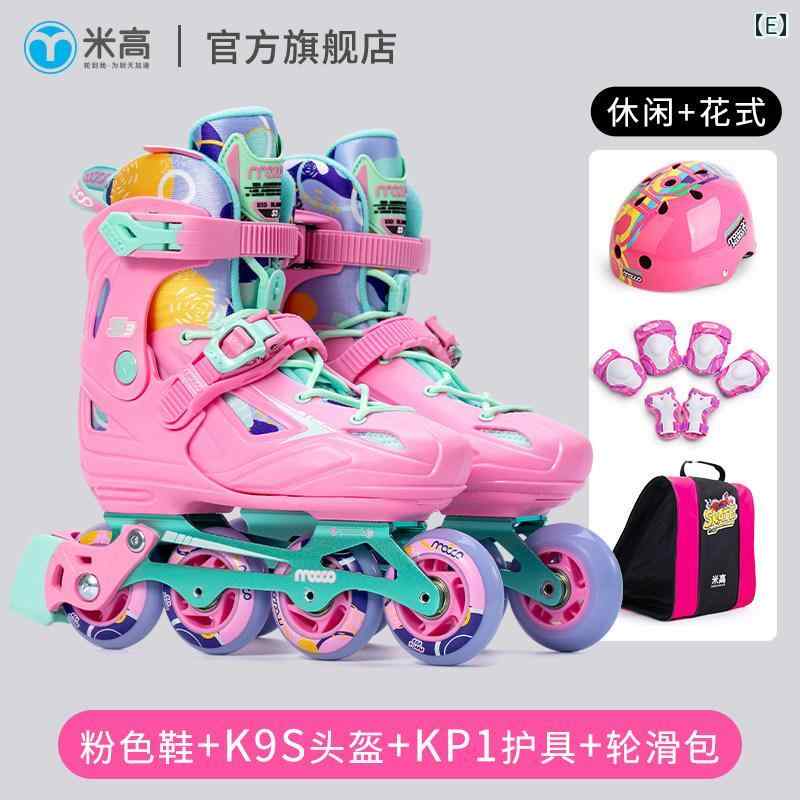 フィギュア　スケート　トレーニング マイケル プロ スケート 子供用 初心者用 ローラー 女の子用 男の子用 フラット フラワー シューズ｜SEIYUショップ