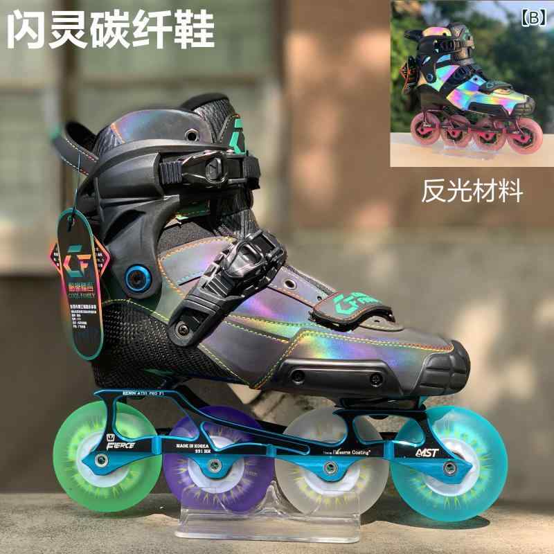 フィギュア スケート トレーニング HV ローラー スケート カー ボン ファイバー シューズ レイ フラット フラワー アイス ファンシー イン ライン 大人|SEIYUショップ
