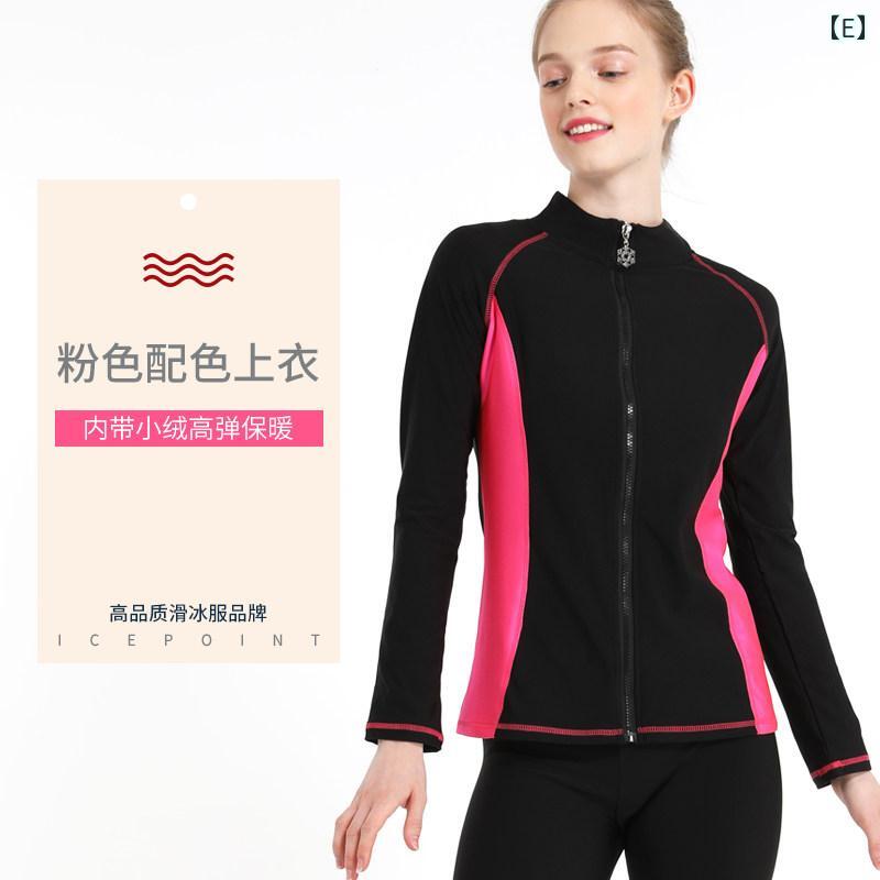 フィギュア　スケート　ウェア フィギュア スケート スーツ 子供用 トレーニング パンツ 女の子用 大人用 男女兼用 オール シーズン 対応