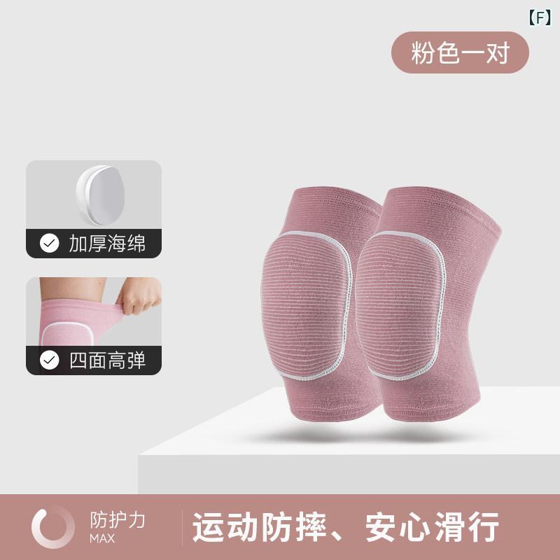 フィギュア　スケート　トレーニング 子供と 大人 フィギュア スケート 膝 パッド 膝の 転倒 防止 関節 カバー スキー スポーツ 保護 具