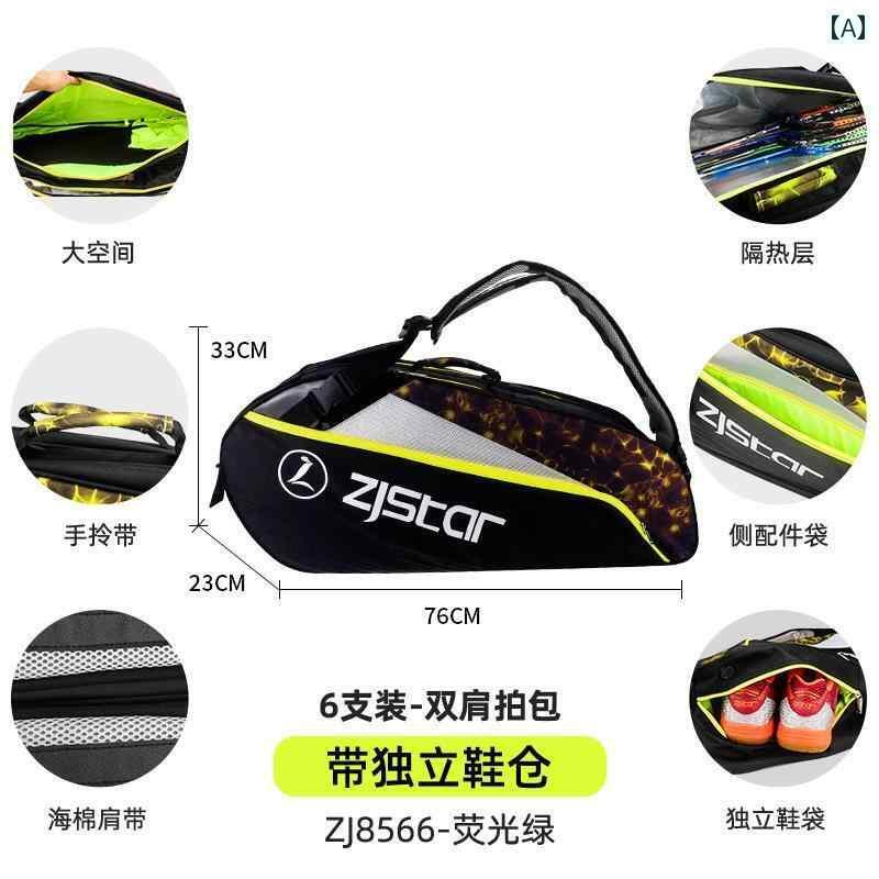 庭球 グッズ 形づくる 労働者階級の バドミントン 櫂 メンズ レディース 布 御徒面子 うしろ側 風呂敷き包み 肩部