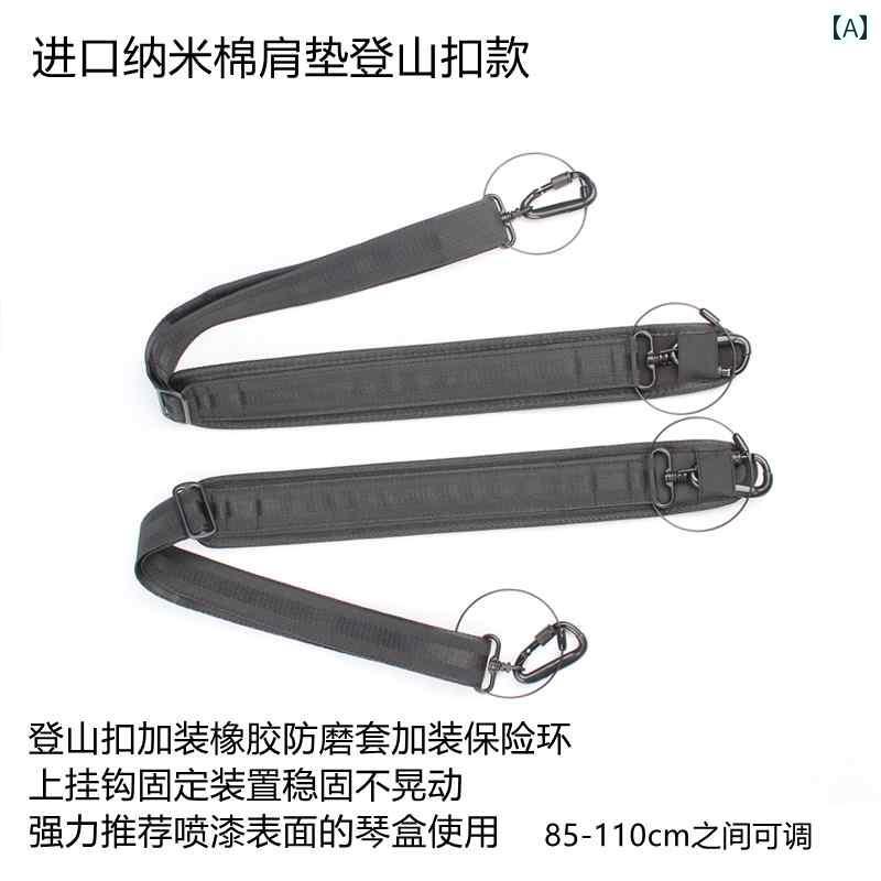 テニス　グッズ　トレーニング JTCASES Jintian ケース ストラップ ショルダーストラップ チェロ バイオリン 快適