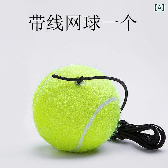 テニス　グッズ　トレーニング シングル テニス セット トレーニング ライン 練習 器具 付き トレーナー ベース リバウンド ロープ