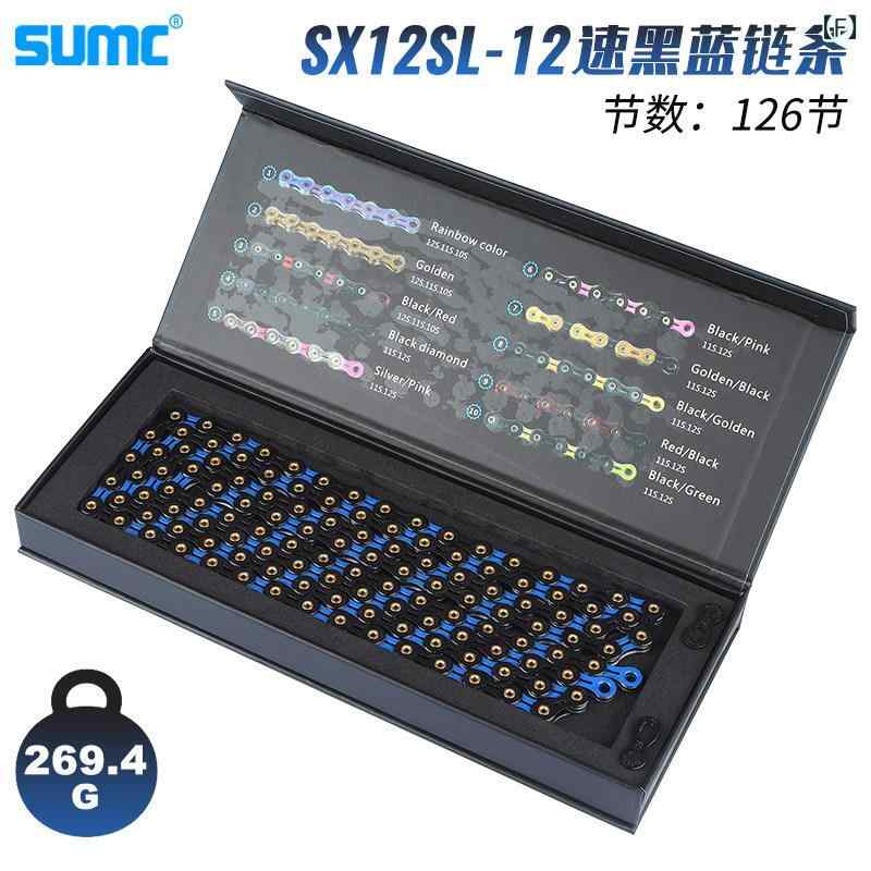 自転車　チェーン　マウンテンバイク SUMC マウンテンバイク ロード バイク チェーン ユニバーサル 12 速 軽量 フル 防 錆 高強度 引 張｜SEIYUショップ