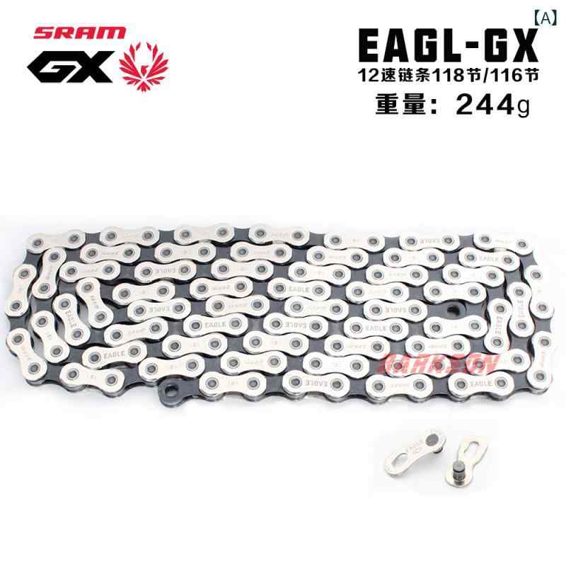 銀輪 チェーン店 マウンテンバイク Sram 素早さ 繋がり お山読み込む 銀輪 チェーン店 Eagle GX 1 X 12 神通力 バックル 付き添い人