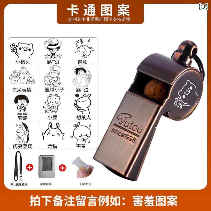 ホイッスル　審判　スポーツ 高 デシベルの バスケットボール 審判 トレーニング コマンド メタル ホイッスル大 音量 スポーツ 教師な ホイッスル レトロ 古風