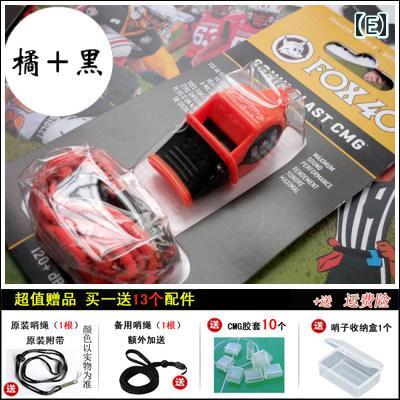 ホイッスル　審判　スポーツ 審判の 笛 fox 40 ソニックブ ラスト cmg ソニック ホイッスル 爆発 核 兵器の ない バスケットボール