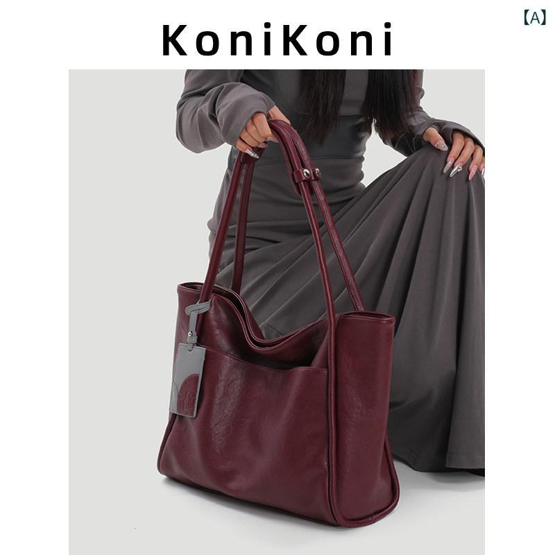 レディース 御徒面子 御手手 KoniKoni 革 赤いこと トートバッグ お上さん 2025 新 御膳上等大電気容量 通い ショルダーバッグ 大型 御徒面子
