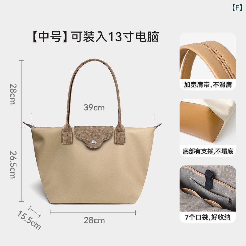 レディース　バッグ　ハンド ミュージシャン大容量 トートバッグ レディース 通勤 ハンドバッグ ショルダーバッグ 軽量 ナイロン 出張 大型 バッグ｜SEIYUショップ
