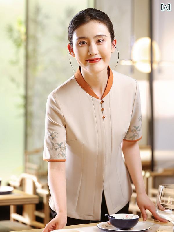 やり方着 給仕 原材料 宜 安 堂 ケータリング 給仕 やり方着 夏服 御前上等 食べ物屋 旅人宿 食料雑貨類 原材料 服 半袖 亭主もち