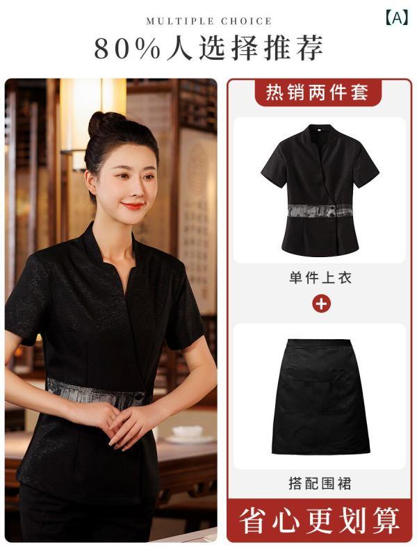 やり方服 原材料 大広間 景 城 御前上等 泊まりの 給仕 やり方着 半袖 新型 瀬戸もの風 寄りあい 食べ物屋 ケータリング 泊まり 原材料 服 夏