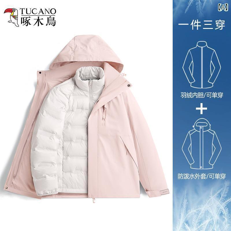 パーカー　メンズ　ジャケット ウッドペッカー ピンク ジャケット 女性用 2024 ダウン ライナー 秋冬 スリーインワン アウトドア スモール