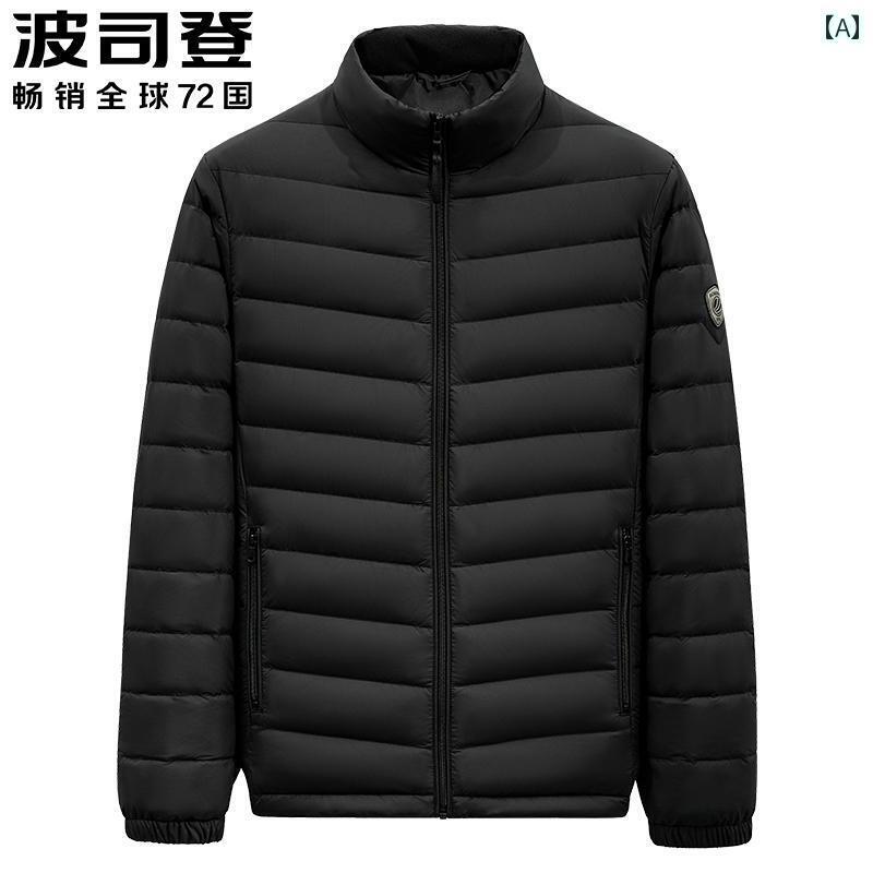 パーカー メンズ 上衣 Bosideng 新型 薄っぺら 落ちこむ 上衣 メンズ 秋冬 遊撃手 照明ランプ色合い 気が大きい大きさ 冬 生あたたかい トップス